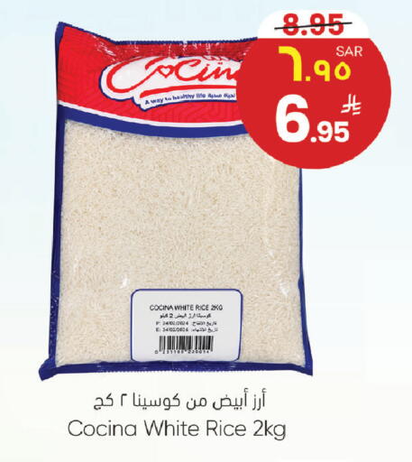 available at ستي فلاور in مملكة العربية السعودية, السعودية, سعودية - سكاكا