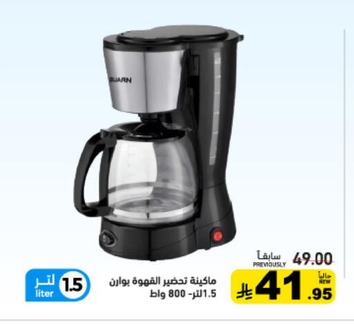 available at أسواق رامز in مملكة العربية السعودية, السعودية, سعودية - تبوك
