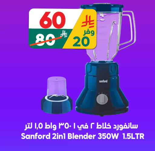 available at الدكان in مملكة العربية السعودية, السعودية, سعودية - المدينة المنورة