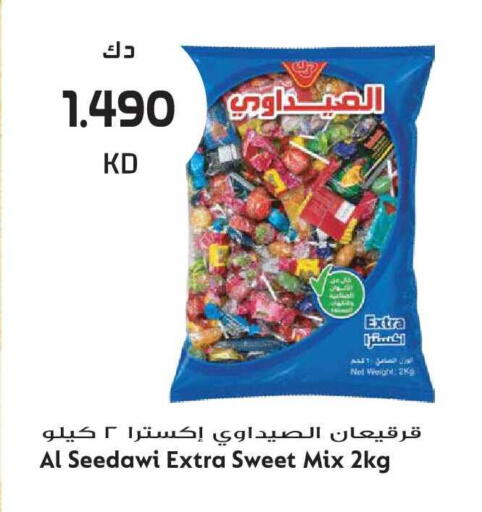 available at جراند هايبر in الكويت - مدينة الكويت