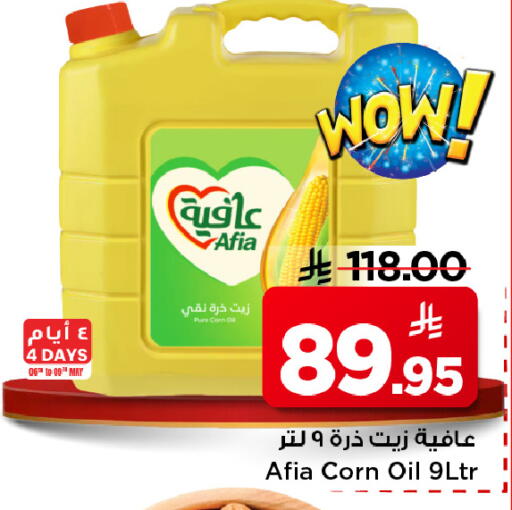 available at Mark & Save in KSA, Saudi Arabia, Saudi - Al Khobar
