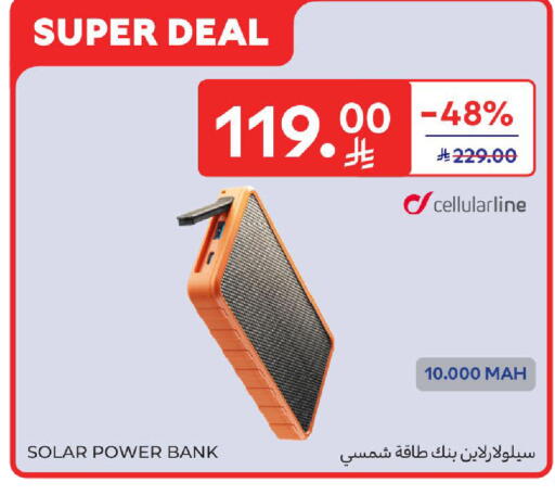 available at كارفور in مملكة العربية السعودية, السعودية, سعودية - الخبر‎