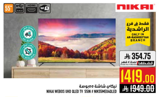 available at أبراج هايبر ماركت in مملكة العربية السعودية, السعودية, سعودية - مكة المكرمة