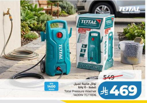 available at LULU Hypermarket in KSA, Saudi Arabia, Saudi - Yanbu