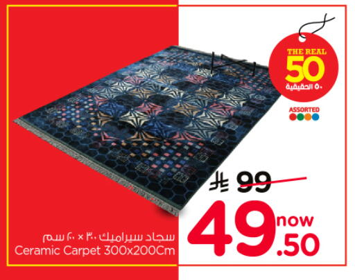 available at Nesto in KSA, Saudi Arabia, Saudi - Al-Kharj