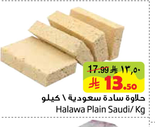 available at Layan Hyper in KSA, Saudi Arabia, Saudi - Dammam
