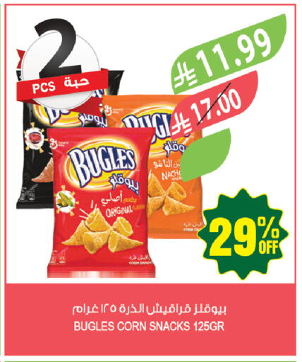 available at Farm  in KSA, Saudi Arabia, Saudi - Tabuk