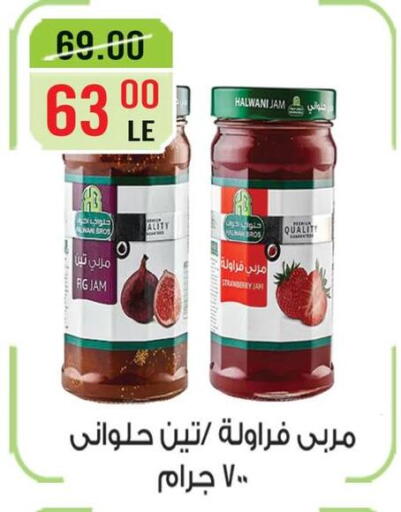 available at Grand Hyper Market in Egypt - Cairo