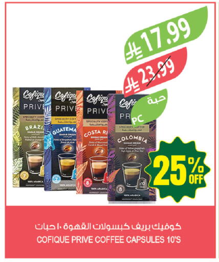 Apple available at Farm  in KSA, Saudi Arabia, Saudi - Tabuk