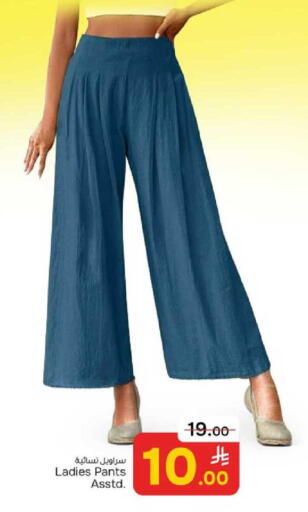 available at Paris Hypermarket in KSA, Saudi Arabia, Saudi - Dammam