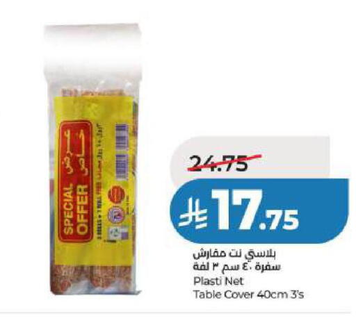 available at LULU Hypermarket in KSA, Saudi Arabia, Saudi - Al Khobar