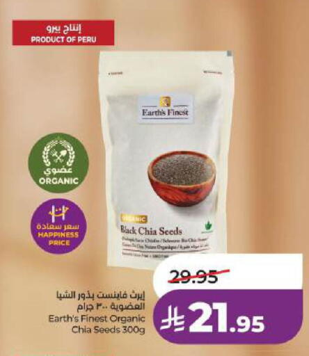 available at LULU Hypermarket in KSA, Saudi Arabia, Saudi - Al Khobar