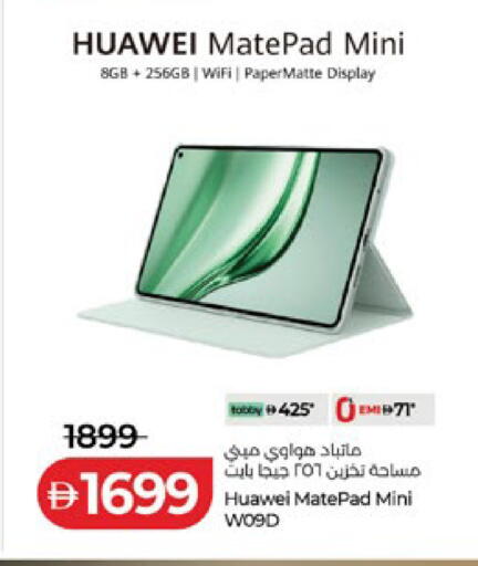 available at لولو هايبرماركت in الإمارات العربية المتحدة , الامارات - أبو ظبي
