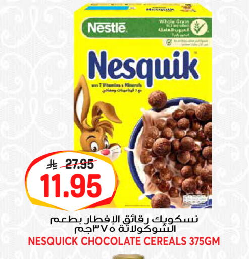 available at جراند هايبر in مملكة العربية السعودية, السعودية, سعودية - الرياض