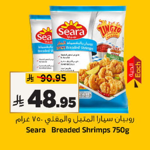 available at Al Madina Hypermarket in KSA, Saudi Arabia, Saudi - Riyadh