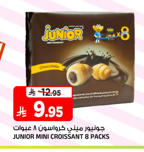 available at Al Madina Hypermarket in KSA, Saudi Arabia, Saudi - Riyadh