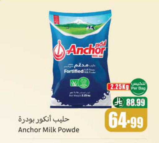 available at Othaim Markets in KSA, Saudi Arabia, Saudi - Al-Kharj