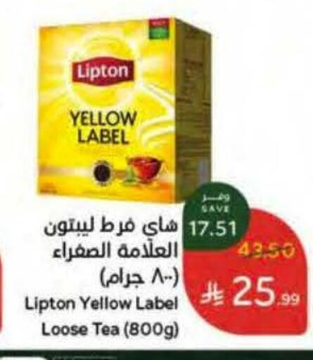 available at Hyper Panda in KSA, Saudi Arabia, Saudi - Riyadh