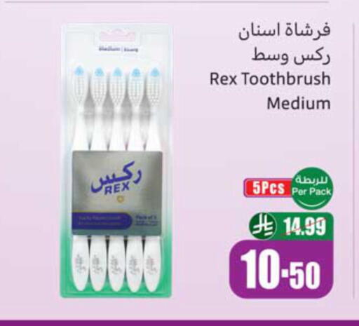available at أسواق عبد الله العثيم in مملكة العربية السعودية, السعودية, سعودية - الخبر‎