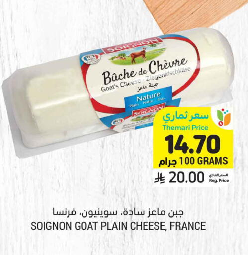 available at أسواق التميمي in مملكة العربية السعودية, السعودية, سعودية - الجبيل‎