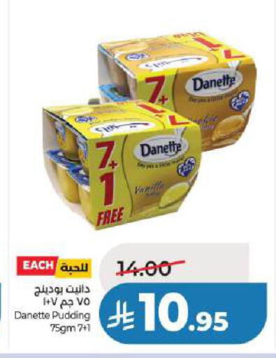 available at LULU Hypermarket in KSA, Saudi Arabia, Saudi - Dammam
