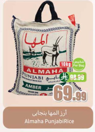 available at أسواق عبد الله العثيم in مملكة العربية السعودية, السعودية, سعودية - الخبر‎