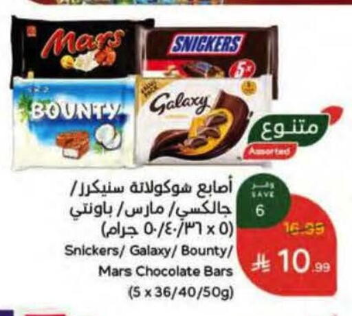 available at Hyper Panda in KSA, Saudi Arabia, Saudi - Riyadh
