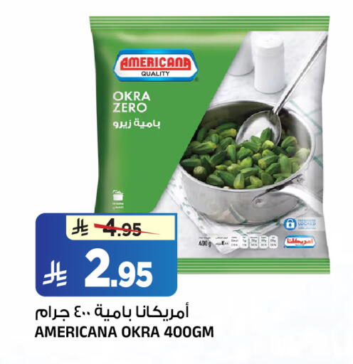 Okra available at المدينة هايبرماركت in مملكة العربية السعودية, السعودية, سعودية - الرياض