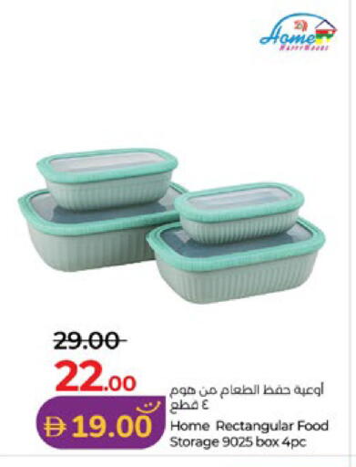 available at لولو هايبرماركت in الإمارات العربية المتحدة , الامارات - أبو ظبي
