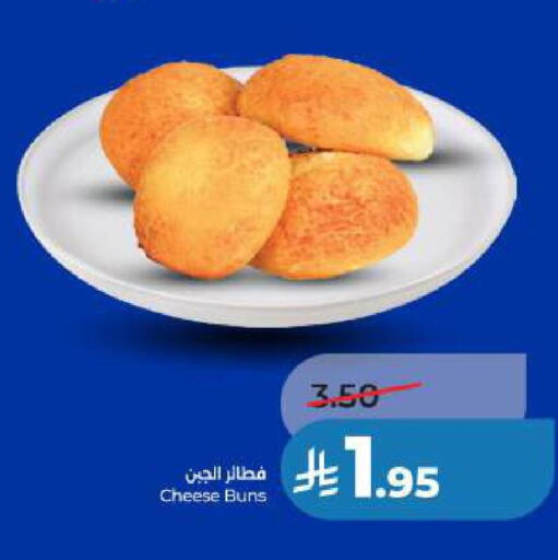 available at LULU Hypermarket in KSA, Saudi Arabia, Saudi - Al Khobar