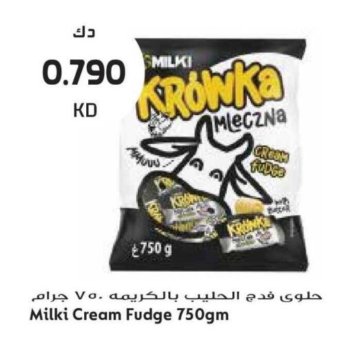 available at جراند هايبر in الكويت - مدينة الكويت