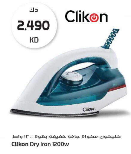 available at Grand Hyper in Kuwait - Kuwait City