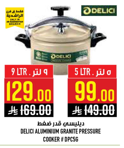 available at أبراج هايبر ماركت in مملكة العربية السعودية, السعودية, سعودية - مكة المكرمة