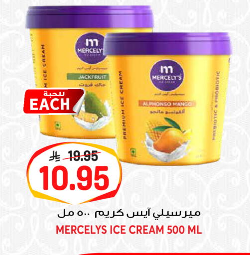 Jackfruit Mango available at جراند هايبر in مملكة العربية السعودية, السعودية, سعودية - الرياض