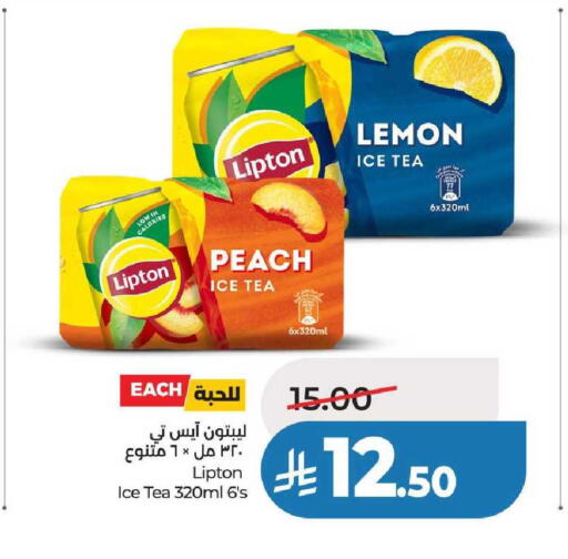 Lemon Peach available at لولو هايبرماركت in مملكة العربية السعودية, السعودية, سعودية - عنيزة