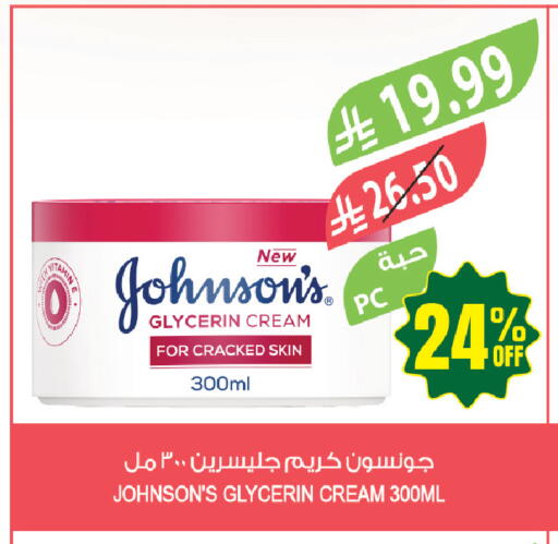 available at Farm  in KSA, Saudi Arabia, Saudi - Tabuk