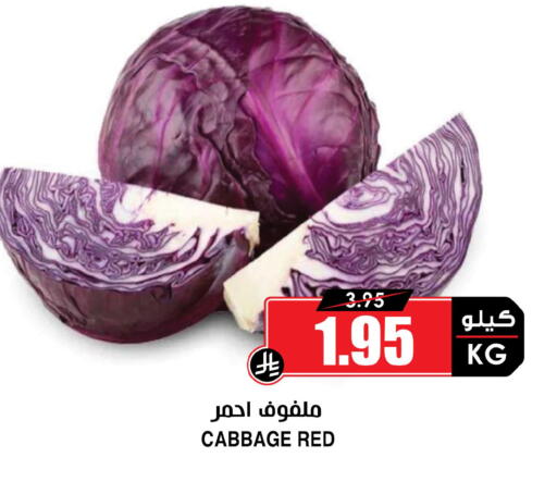 Cabbage available at أسواق النخبة in مملكة العربية السعودية, السعودية, سعودية - أبها