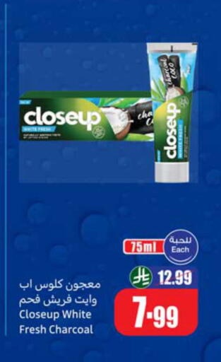 available at أسواق عبد الله العثيم in مملكة العربية السعودية, السعودية, سعودية - الخبر‎