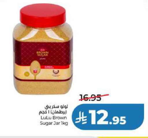 available at لولو هايبرماركت in مملكة العربية السعودية, السعودية, سعودية - الجبيل‎