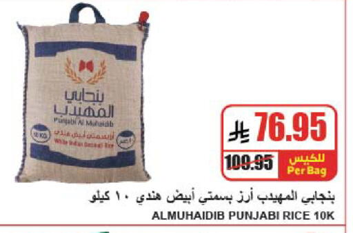 available at A Market in KSA, Saudi Arabia, Saudi - Riyadh