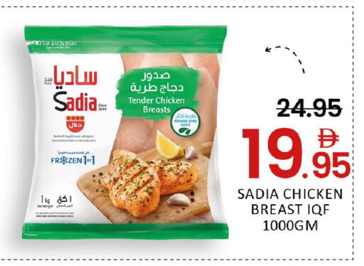 Mango available at Mango Hypermarket LLC in UAE - Dubai