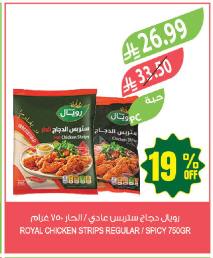 available at Farm  in KSA, Saudi Arabia, Saudi - Jeddah