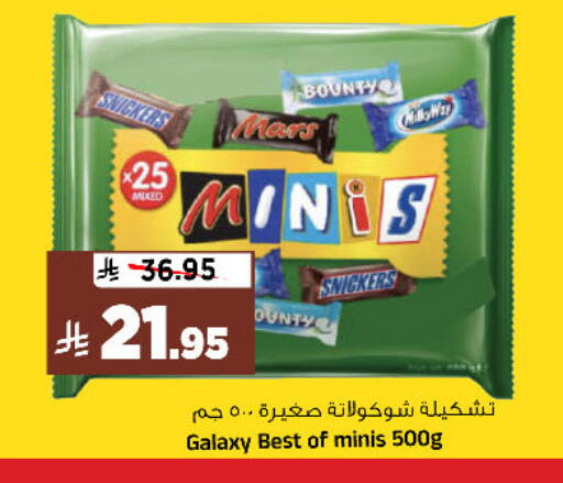available at المدينة هايبرماركت in مملكة العربية السعودية, السعودية, سعودية - الرياض