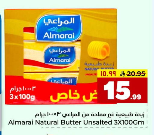 available at هايبر الوفاء in مملكة العربية السعودية, السعودية, سعودية - جدة