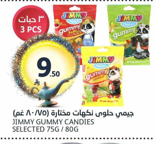 available at AlJazera Shopping Center in KSA, Saudi Arabia, Saudi - Riyadh