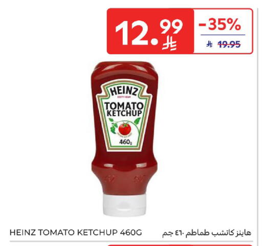 Tomato available at Carrefour in KSA, Saudi Arabia, Saudi - Al Khobar