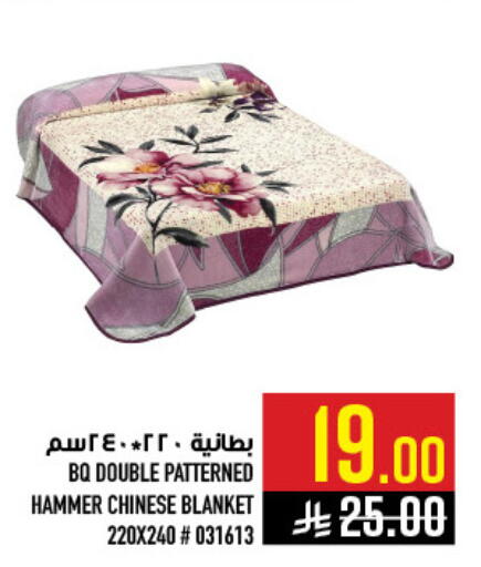 available at أبراج هايبر ماركت in مملكة العربية السعودية, السعودية, سعودية - مكة المكرمة
