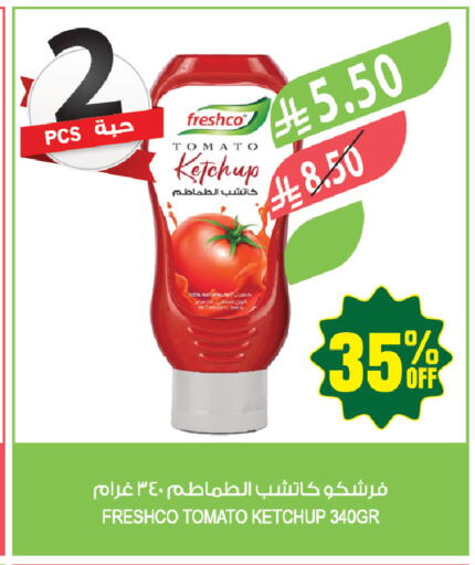 Tomato available at Farm  in KSA, Saudi Arabia, Saudi - Tabuk
