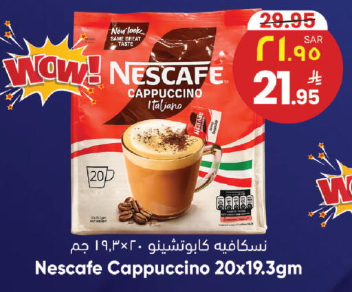 available at ستي فلاور in مملكة العربية السعودية, السعودية, سعودية - الرياض