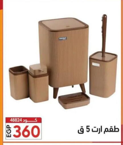 available at Center Elzelzal in Egypt - Cairo